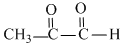 Chemistry-Aldehydes Ketones and Carboxylic Acids-675.png